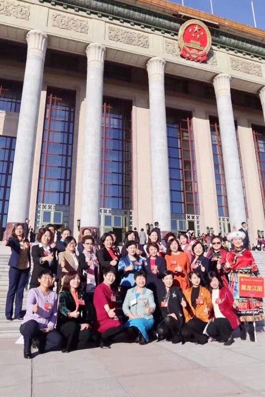 中国妇女第十二次代表大会黑龙江代表团合影
