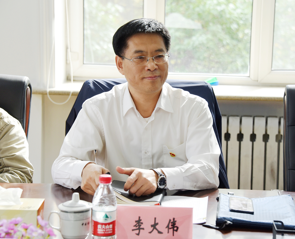 省委第七巡回指导组副组长李大伟同志参加会议并作点评讲话