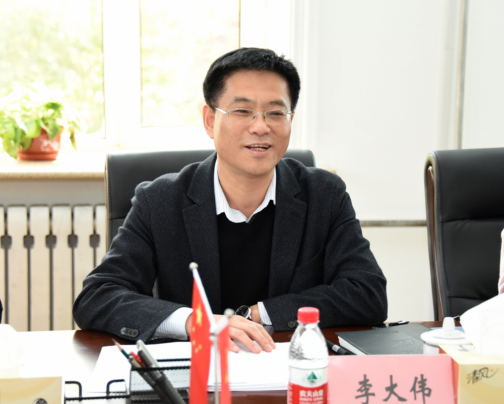 李大伟同志参加会议并作点评
