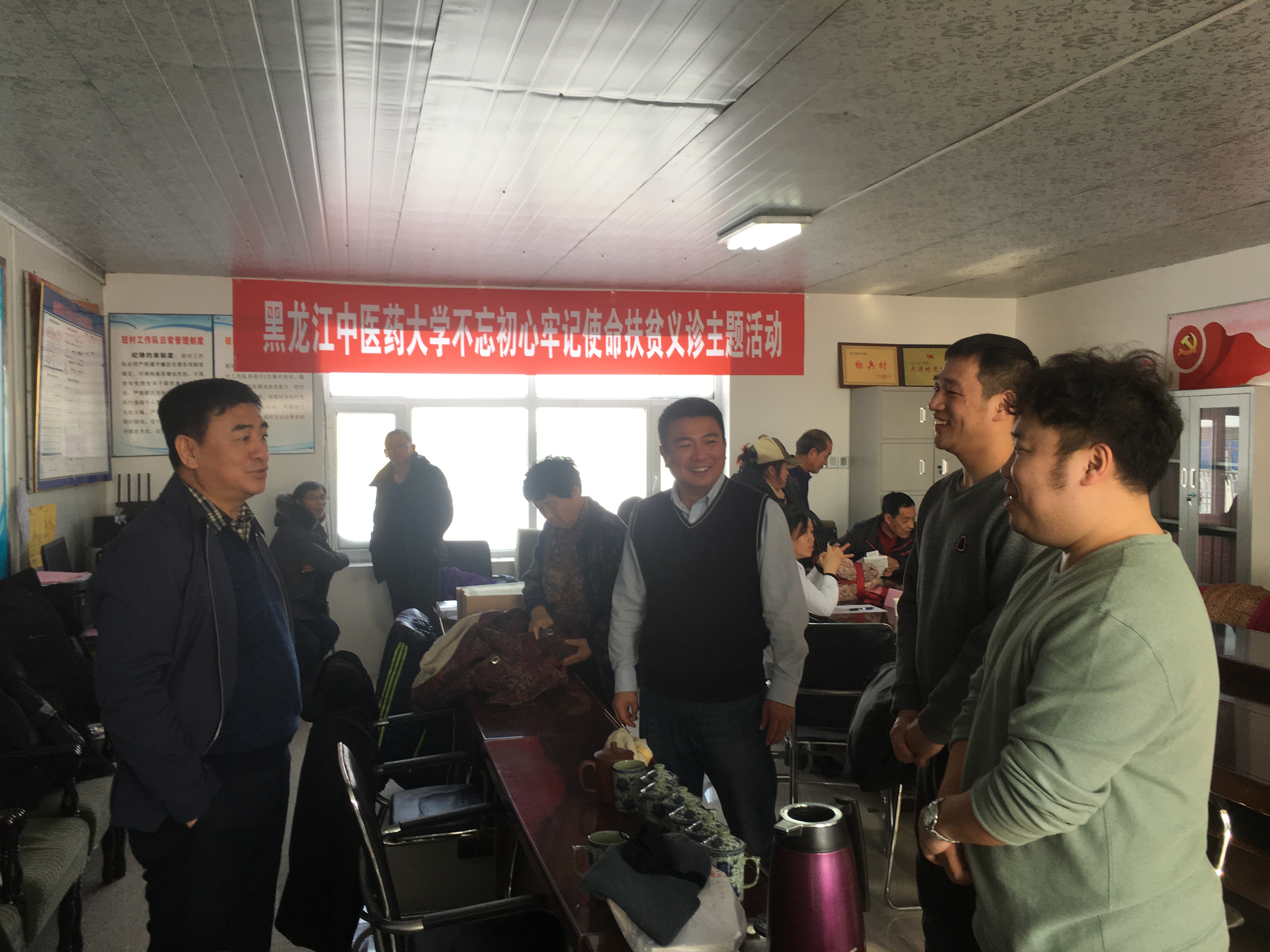 校长孙忠人一行赴延寿县加信镇民主村慰问驻村扶贫工作队并开展"不忘