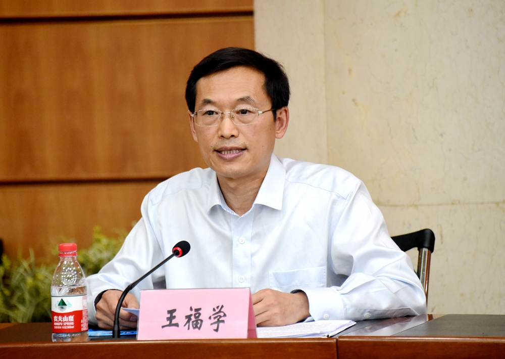 校党委书记王福学主持会议并代表学校党委作表态发言