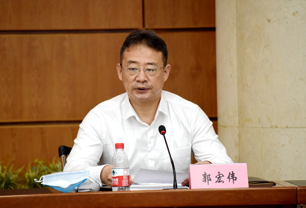 校长、党委副书记郭宏伟主持会议