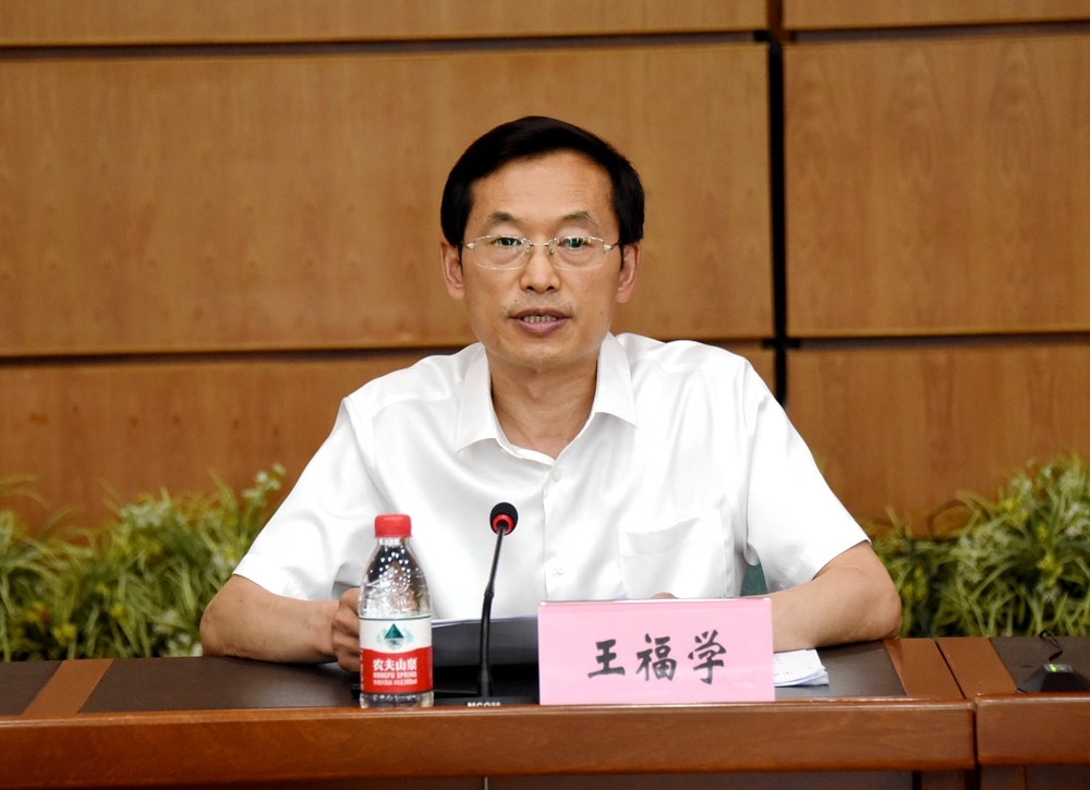 校党委书记王福学讲话